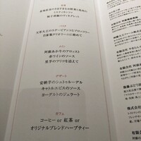 代官山ASO チェレステ 日本橋店 - 