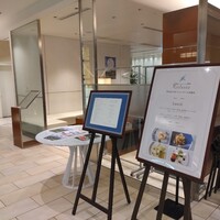 代官山ASO チェレステ 日本橋店 - 