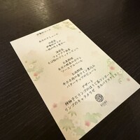 人形町 伊勢利 - 