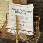 イルグラーノ製麺所・イートインデノミーナ - 