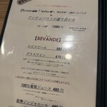 イルグラーノ製麺所・イートインデノミーナ - 