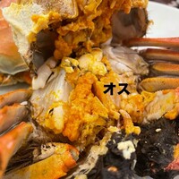 三和楼 - 