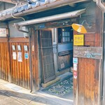 来迎カレーの店 うぺぽ - さぁ、入るよ