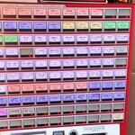 蒙古タンメン中本 - 券売機