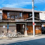 来迎カレーの店 うぺぽ - 店の外観　※古民家です
