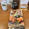 からやま 亀田インター店