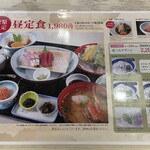 博多料亭 稚加榮 - 