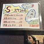 ちかさんの手料理 - 