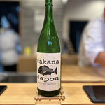 鮨と天草大王 天音 - 