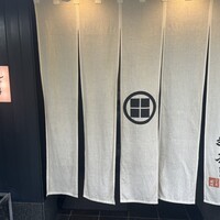うなぎ藤田 白金台店 - 