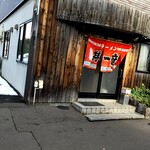 特一竜 - 外観。