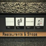 キャトルラパン - 