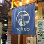 中華そば トリコ - 