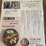 ピッツェリア アストラ - 世界に誇れるピザ屋‼️