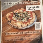 ピッツェリア アストラ - 秋刀魚のオイルサーディン