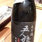 ビーンズキッチン - 