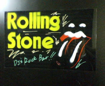 Rock in Rolling Stone - Shinjuku Gyoemmae/Bar | Tabelog