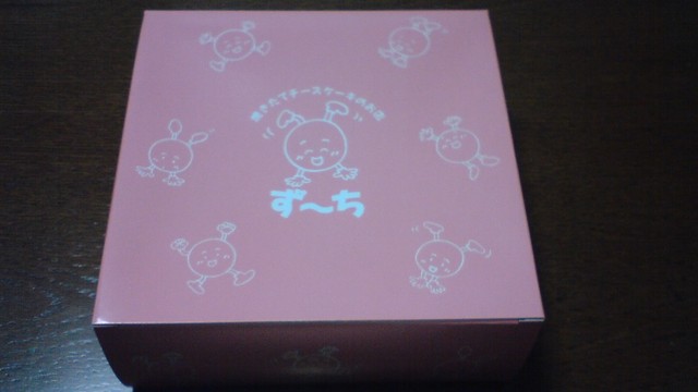 フジテレビのバレーボールキャラ バボちゃん を彷彿させるチーズケーキ 萱島 By タイガース ウッズ ずーち 萱島 ケーキ 食べログ