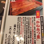 入谷鬼子母神門前のだや - 