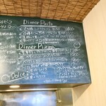 ピッツエリアバール　CACTUS　D'ORO - 