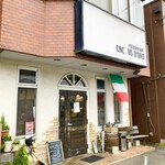 ピッツエリアバール　CACTUS　D'ORO - 