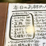 ピッツエリアバール　CACTUS　D'ORO - 