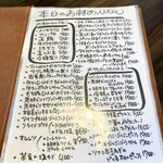 ピッツエリアバール　CACTUS　D'ORO - 