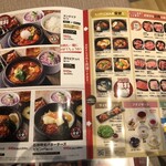 國產牛燒肉Kuidon 三重川越店 - 