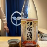 恵比寿 鮨 はつめ - 