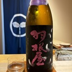 恵比寿 鮨 はつめ - 