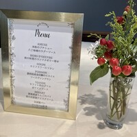レストラン ル バンビ - 