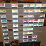 横浜ラーメン 北村家 - 券売機♪