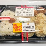 ミニストップ - 