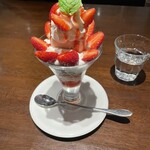 ケーキハウス　アルディ - 