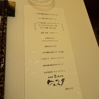 ウェスタ - 