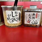 家系ラーメン王道 神道家 - 