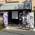 但馬牛肉まぶし・鰻 かぐら神重 - 