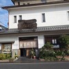 だんご庄  本店