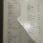 ヤキトリサクラ - 