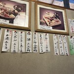 すし正 - 店内メニュー