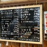 すし正 - メニュー