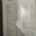 ヤキトリサクラ - 