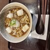 新倉うどん ひろとみ