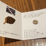 珈琲専門店 三十間 - 