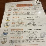 ごはんや農家の台所 - 