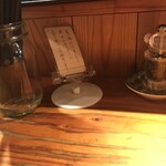 純手打ち 麺と未来 - 