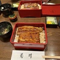 新宿 うなぎ菊川 - 
