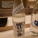鮨 陸 - 櫛羅 純米 山田錦 中取り 無濾過生原酒