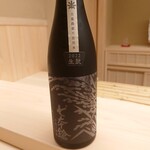 鮨 陸 - 七本鎗 無有 生酛 2022