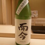 鮨 陸 - 而今 特別純米 火入